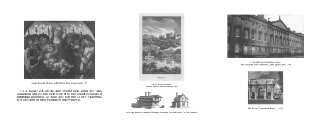 建筑设计必读书单，关于建筑，不止建筑