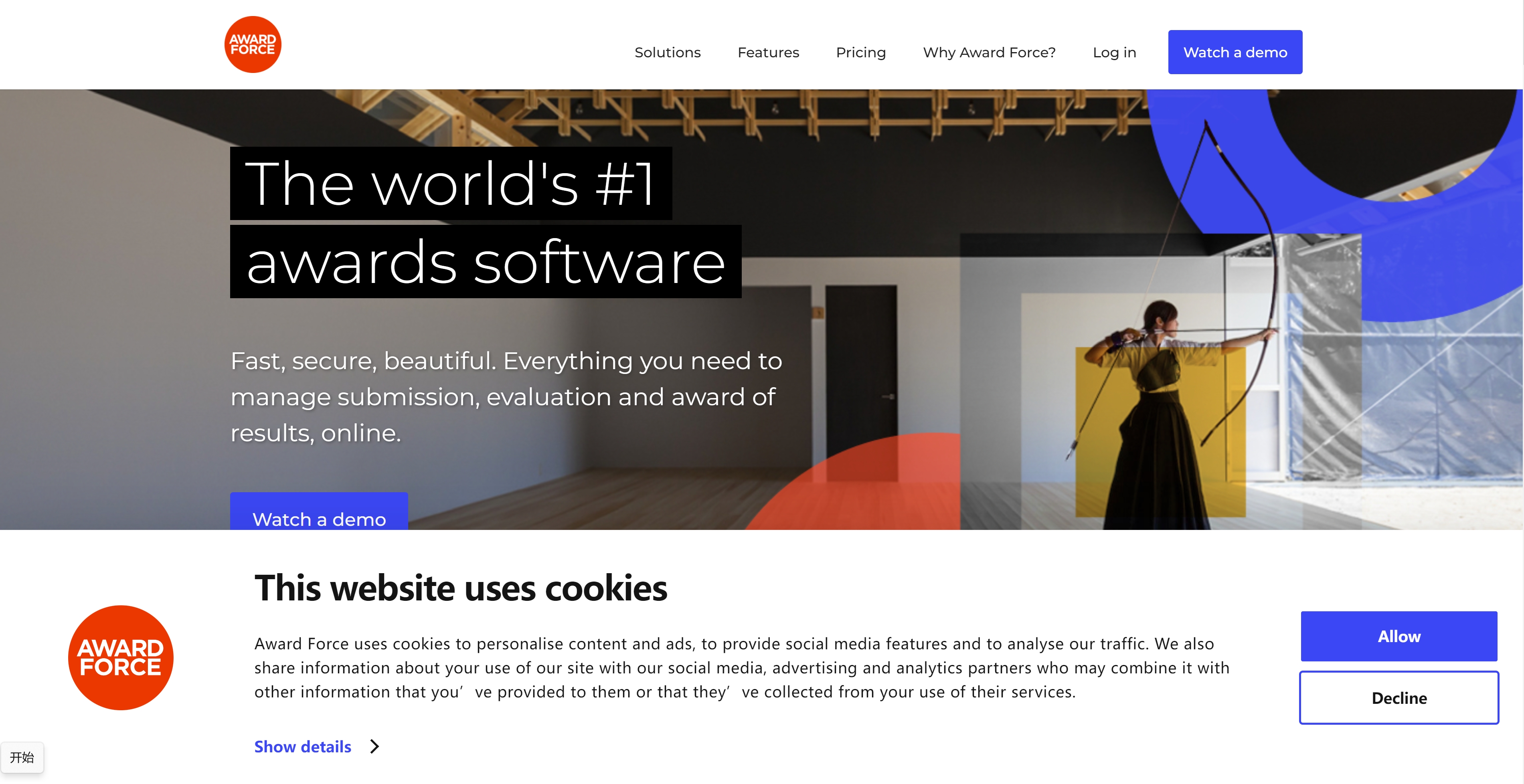 威卢克斯建筑学生设计大赛（IVA）