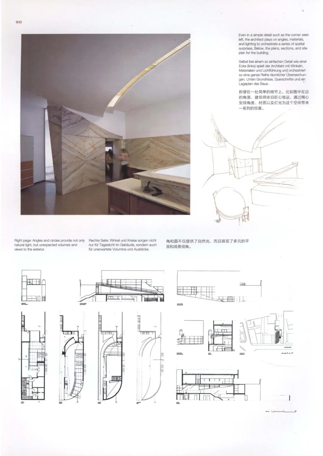 触觉与构筑:西扎作品全集 1952-2013