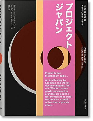 库哈斯名作&新陈代谢派访谈录:Project Japan 日本计划