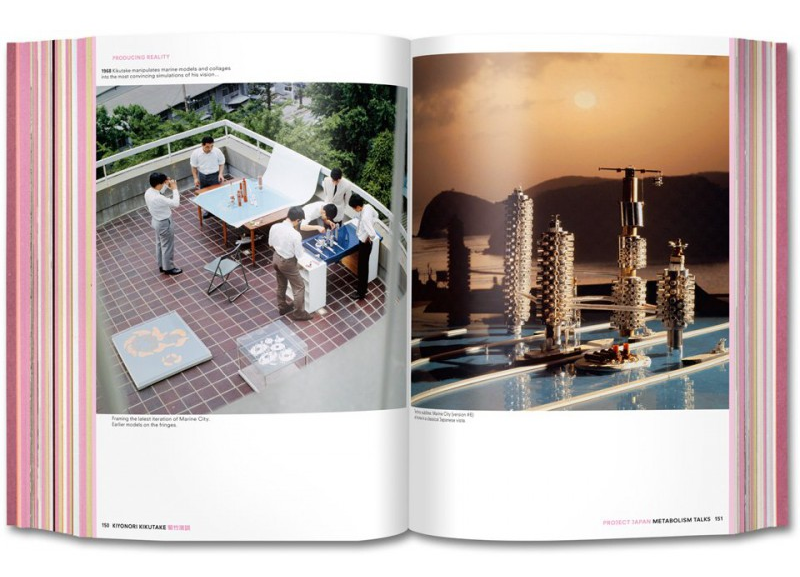 库哈斯名作&新陈代谢派访谈录：Project Japan 日本计划