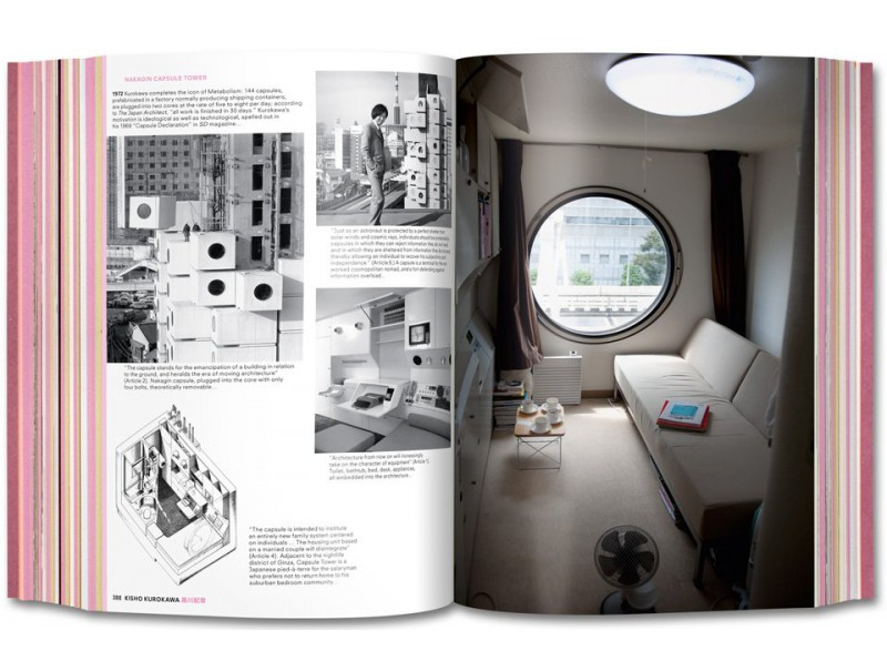 库哈斯名作&新陈代谢派访谈录：Project Japan 日本计划