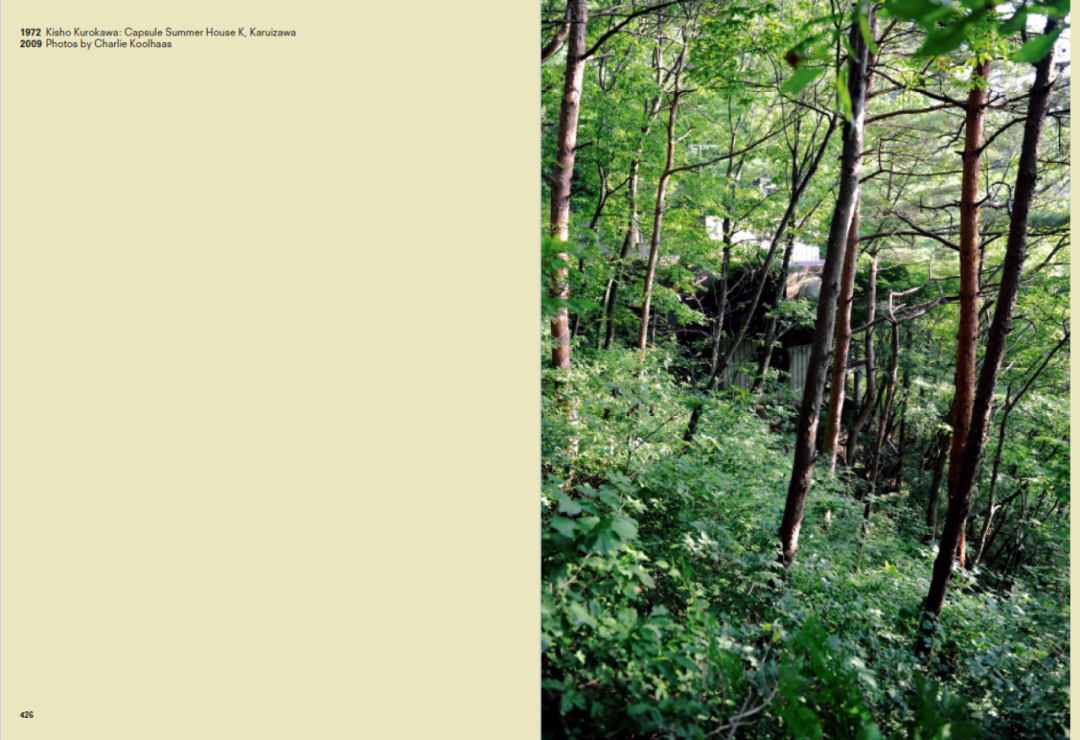 库哈斯名作&新陈代谢派访谈录：Project Japan 日本计划